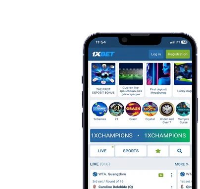 تنزل 1xbet
