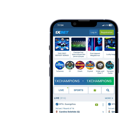 تنزل 1xbet